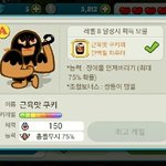 [방탄소년단] 근육맛<b>쿠키</b>...