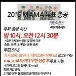 [방탄소년단] 투표 총공 <b>안내</b>(ㅈㅂ들어와)