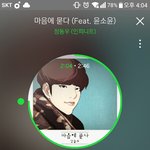 [인피니트] ㅅㄷ 혹시 내일 대<b>리스</b>밍 가능한사람??
