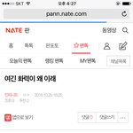 [인피니트] <b>밑글</b>ㅂㅁㄱ