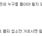 [EXO] <b>와중</b>에 라면갤 개념글 조카 병신이네ㅋㅋㅋㅋㅋㅋ