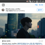 [인피니트] ㅎ헤어진<b>담날</b>잉별