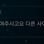 [EXO] <b>우주</b>정거장에 첸백시 스밍 물어봤는데