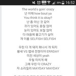 방탄 음악<b>중심</b> 엠아이롱 미쳤다ㅋㅋㅋㅋㅋㅋ