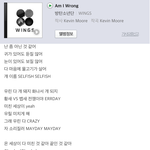 음중 괜찮음?ㅋㅋㅋ 방탄 청계광장가야할듯 ㅋㅋㅋㅋㅋㅋ