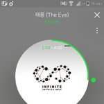 [인피니트] ㅇ아 무집 올콘 뛰고 싶ㄷ다 큐ㅠㅠㅠ