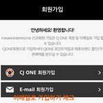 [에이핑크] 마마 아이디 무한생성법