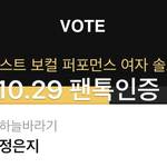 [<b>에이핑크</b>] 안녕하세요 별빛입니다!