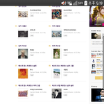 [인피니트] 토기들
