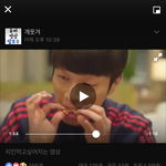 [EXO] <b>이치</b>킨 무슨치킨임?