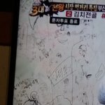 [EXO] ㅅㅂ티비보는데 옆에<b>시선</b>강탈