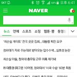안친한애가 폰 떨궈서 고장난것같애