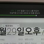 [인피니트] ㅅㄷ 짹하는 토기들..!!!!