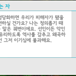 <b>넥슨</b>도 박근혜싫어하는듯