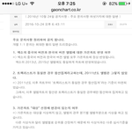 [EXO] <b>가온</b> 이거뭐임