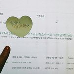 [EXO] 얘들아 급해 <b>양도</b>관련 조금 긴데 읽고 댓남겨주라