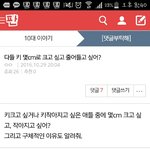 [드루와] 애들아 ㅈㅂ 이 글에 댓<b>달지</b>마...