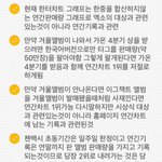 [EXO] <b>앨범관련</b> 정리한건데 짹에올릴까?