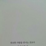 페이스북 하면 내 <b>사생활</b> 없는 것 같지 않음?