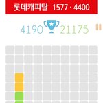 너네는 이 게임 뭐라고 읽어??