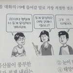 +문제집에도 <b>오타</b>가 날 수 있음?ㅋㅋㅋㅋㅋㅋㅋ