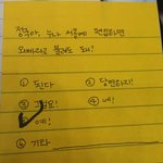 [방탄소년단] <b>정국이</b>가!!!!!