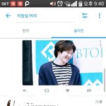 [BTOB] 이창섭 <b>옆머리</b> 밀었..?