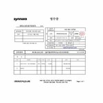 [방탄소년단] 근데 옆동네 자꾸 <b>사재기</b>라고하는거