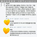 [EXO] 우리요즘 <b>여</b>돌<b>팬</b>들사이에서언급오진다고 ㅋㅋㅋ