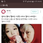 [댓글부탁해] 설리 이거 <b>키썸</b>인줄