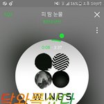 [방탄소년단] 닼와앨범질문!