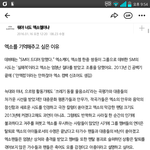 [EXO] 그래 이게 진짜지.