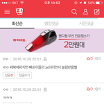 [EXO] 칼1<b>미아</b> 시녀잇네