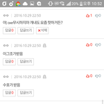 [EXO] 역시 내 <b>드립</b>이 길을 열었다.