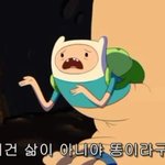 <b>팬톡</b> 관음말이야