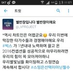 [VIXX] 지금 <b>판타지</b> 스밍 안돌리는 별빛들