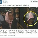 [EXO] ㅁㅊ오늘도 최루액<b>뿌림</b>?