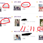 [방탄소년단] 투표 놓고갑니다...