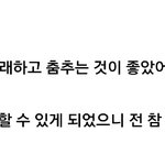 [BAP] <b>대현</b>이한테 미안하다..