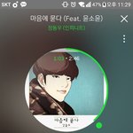 [인피니트] 방금 <b>아형</b>에