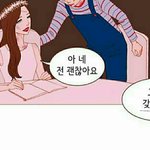 [댓글부탁해] 읭..? 맞춤법이..