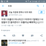 [EXO] 이사람<b>겁나</b>답답한거 여기까지느껴짐ㅋㄱㅋㅋㄱㅋ