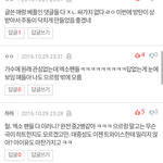 [EXO] 좌표)<b>팩</b><b>폭</b> 할 사람 여기여긔 모여라><