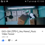 [EXO] 최소 <b>두</b>번이상봤다 <b>손</b>