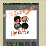 [방탄소년단] 아까 스밍방법 물어본 이삐야