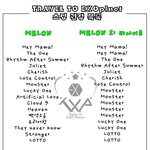 [EXO] 야 이 목록에서