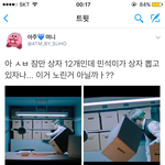 [EXO] 이렇게 보면 <b>밑줄</b>이 엑솜이겠네