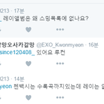 [EXO] ㅁㅊ이새끼 <b>발암</b>ㅋㅋㅋㅋㅋㅋㅋㅋ