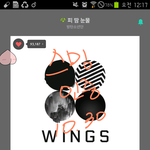 [방탄소년단] 나 너무 기쁘다