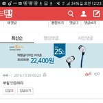 [EXO] 부랄집착년들 <b>내</b>가 <b>말</b>한 부랄은